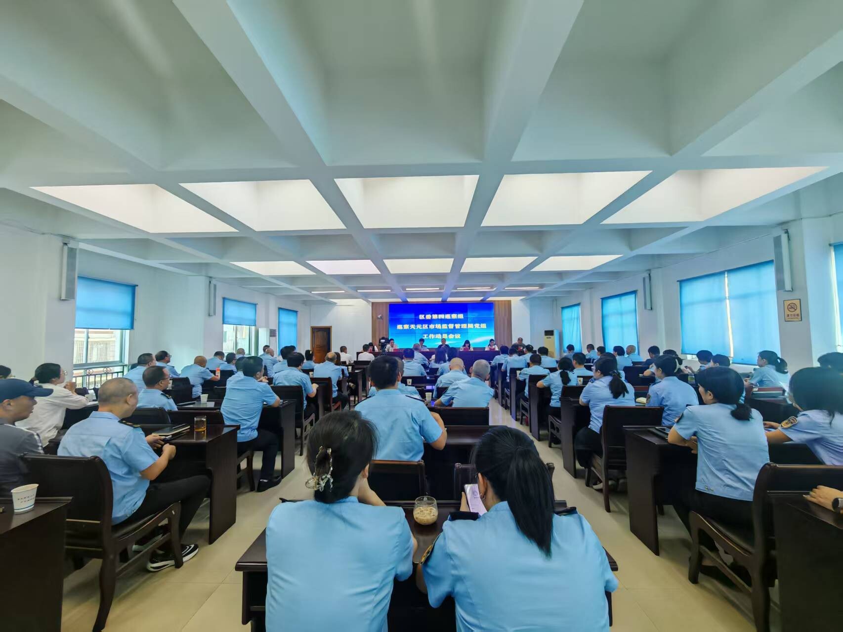 区委第四巡察组巡察区市场监督管理局党组工作动员会召开