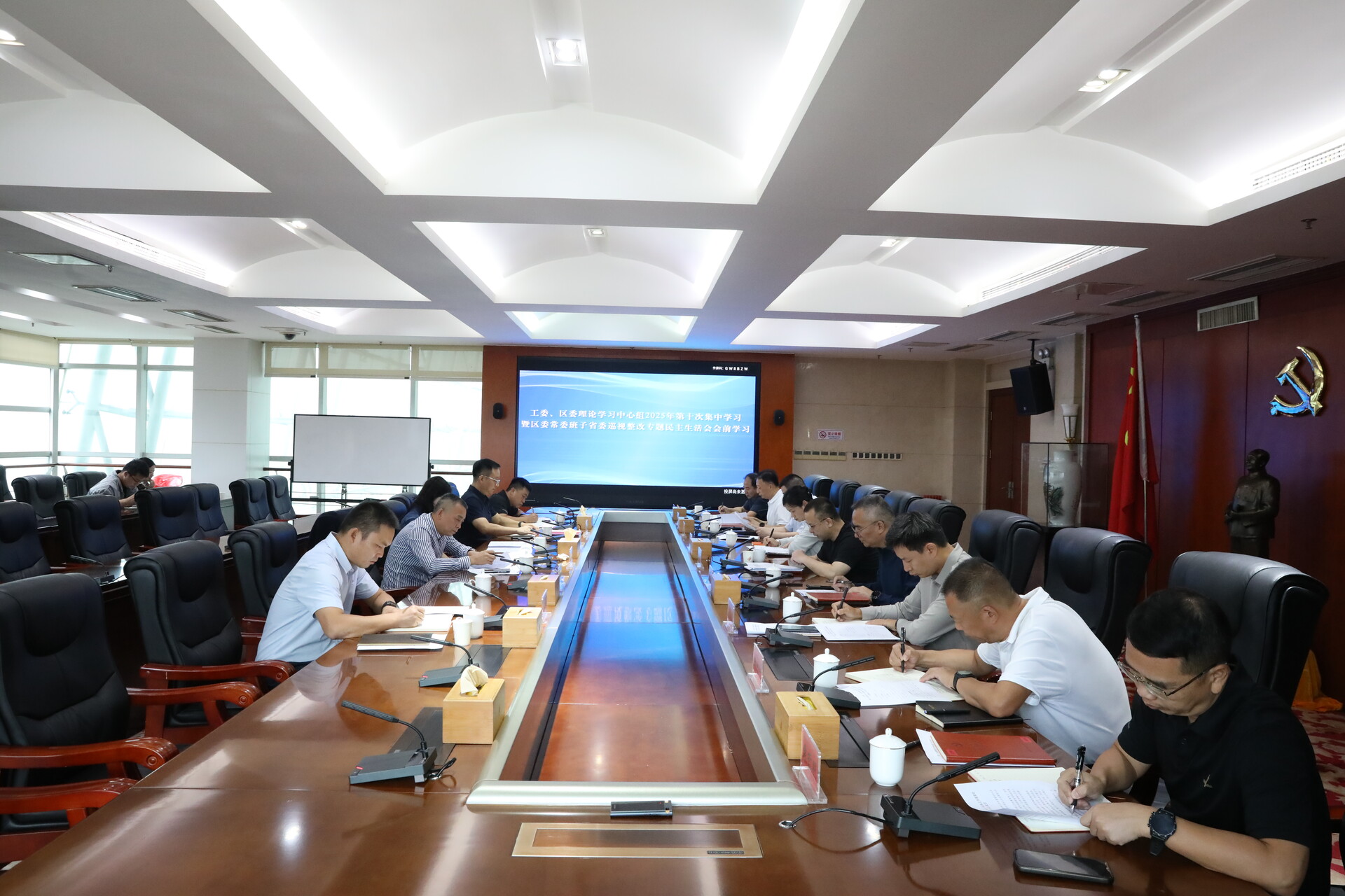 工委、区委理论学习中心组开展2025年第十次集中学习
