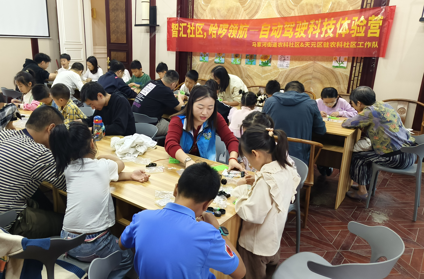 亲子“驾”临，共享科技欢乐之旅