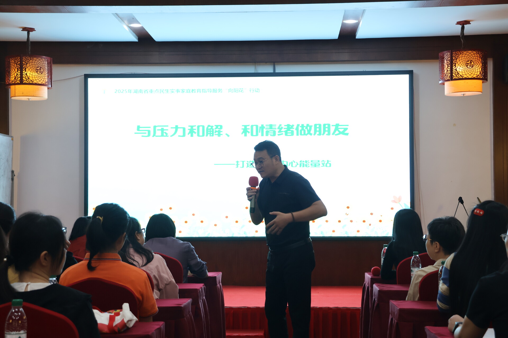 从“心”出发，为爱蓄力 天元区“爱心妈妈”赋能 培训活动举行