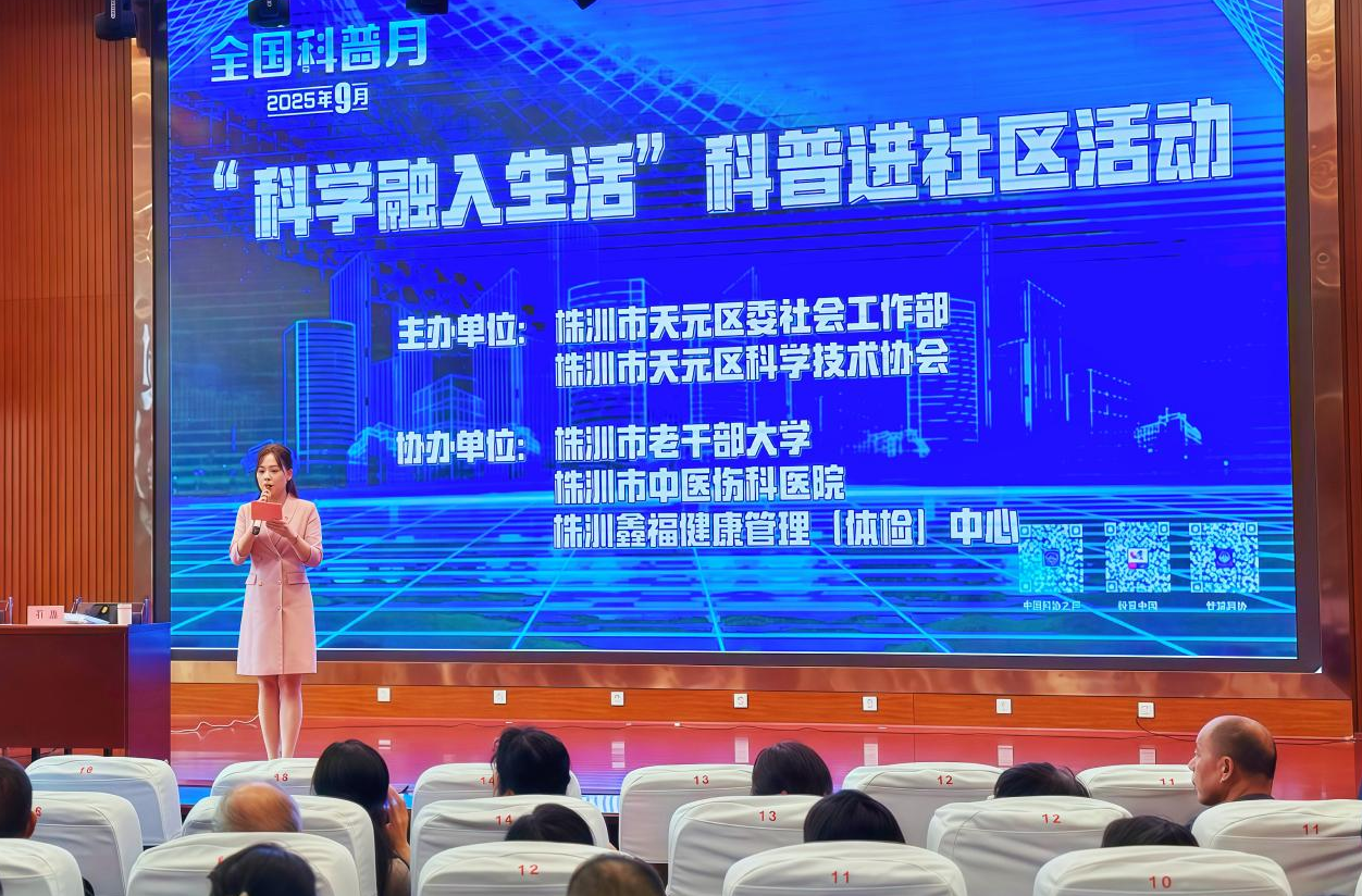 航天科技邂逅中医养生  天元区科普进社区活动精彩纷呈