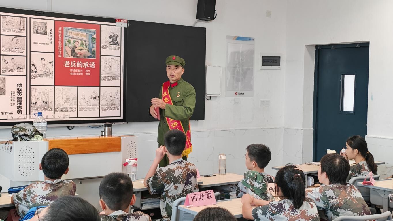 参战老兵进校园 红色故事育新人