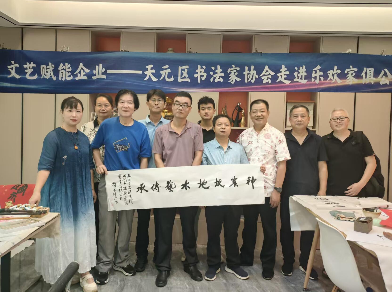 天元区书协“文艺赋能企业”活动走进乐欢家俱公司