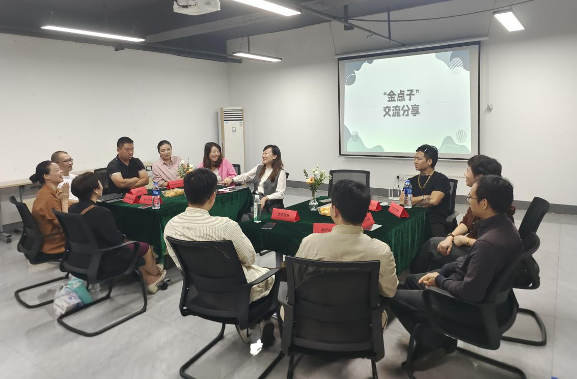 汇智聚力 同心共建 秋月潭社区合伙人主题沙龙活动