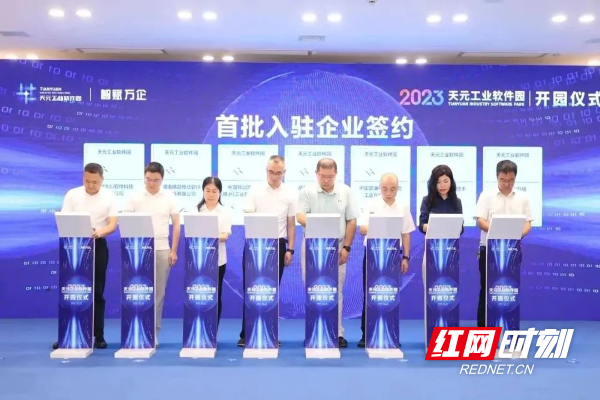 红网丨精益传动：扛起国产传动系统设计分析软件“第一旗”