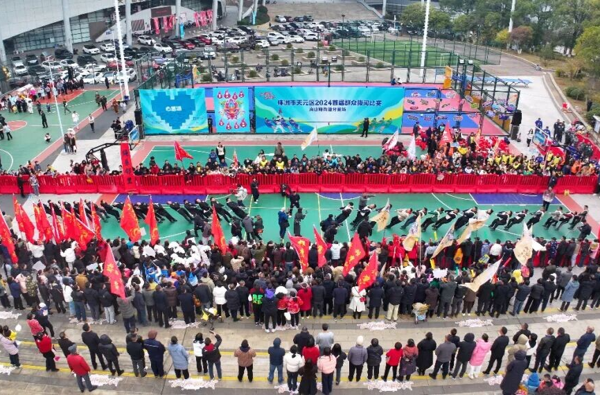 红网丨天元区第二届群众拔河比赛抽签仪式举行 102支队伍争夺“拔河王者”荣誉