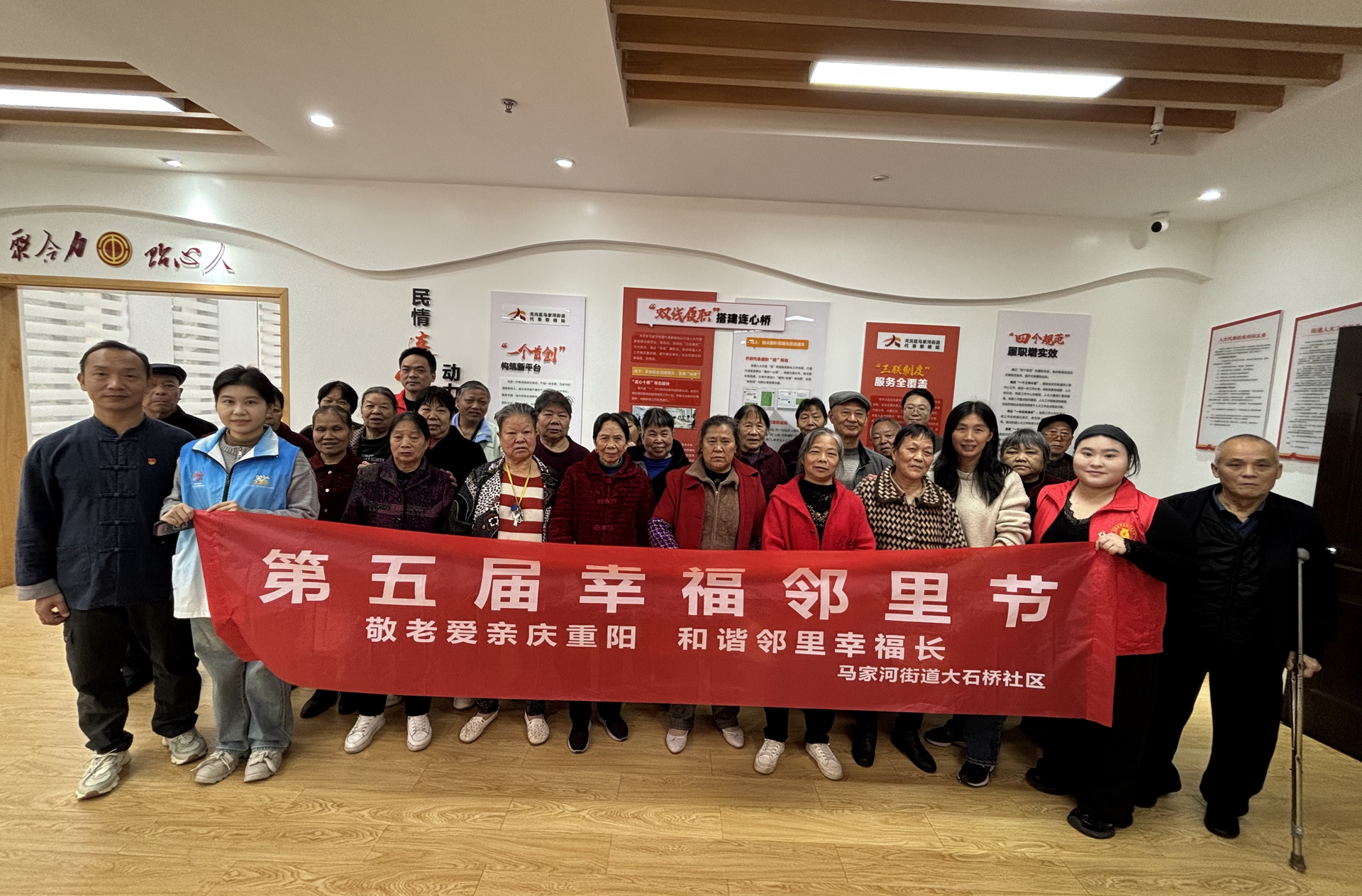 马家河街道大石桥社区：“敬老爱亲庆重阳，和谐邻里幸福长”