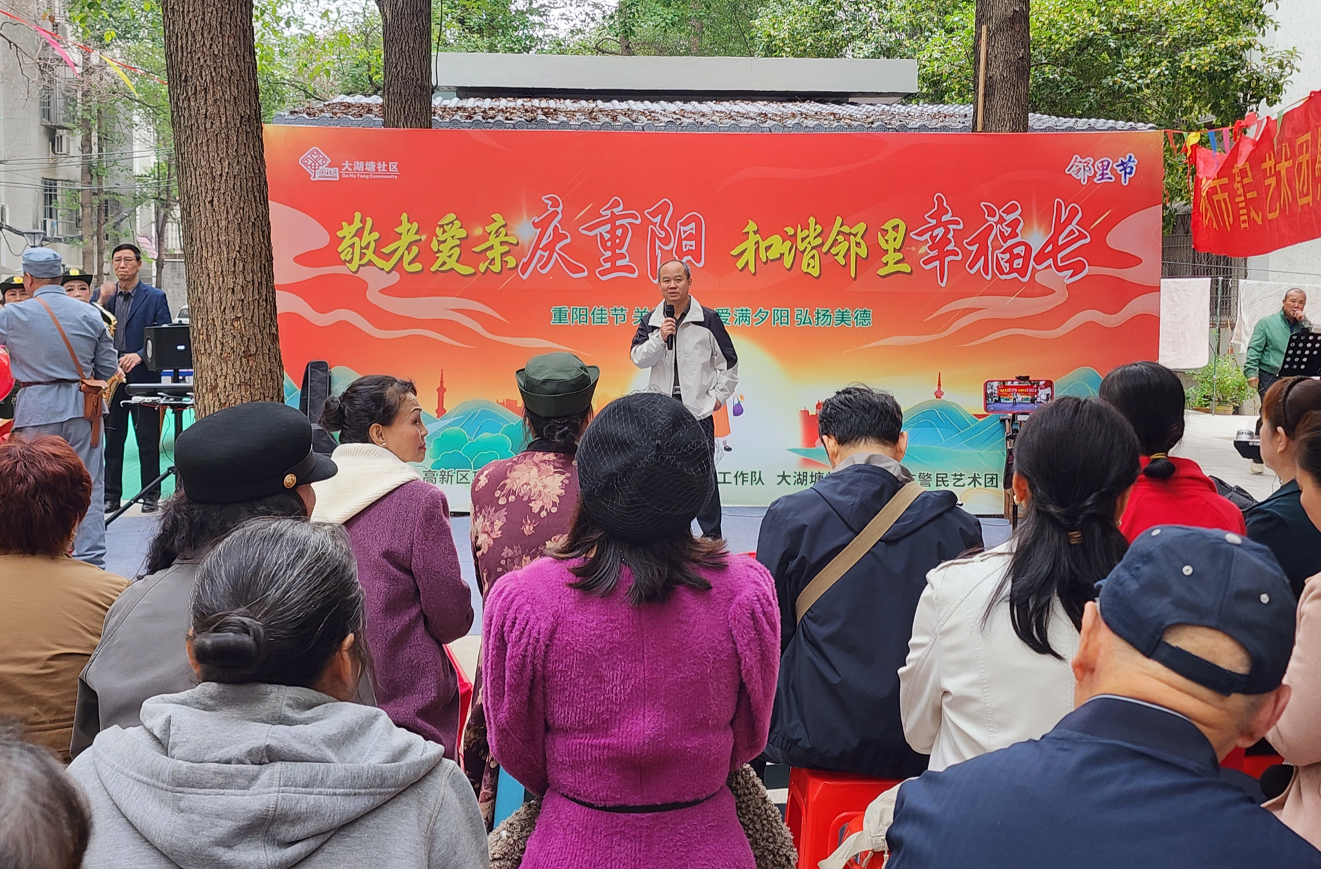 联建共治暖重阳  邻里欢聚情意长——“联建共治”第三片区“敬老爱亲庆重阳 邻里和谐幸福长”活动圆满举办