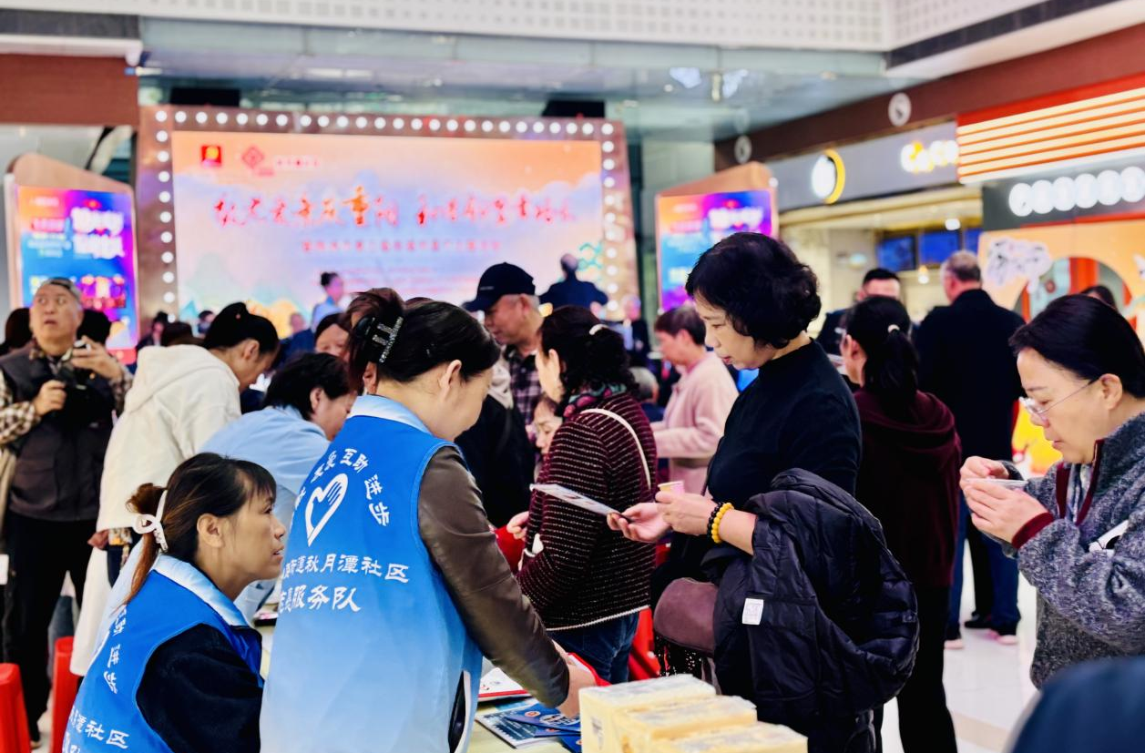 社区合伙人“齐聚重阳佳节 多元共筑幸福邻里情”