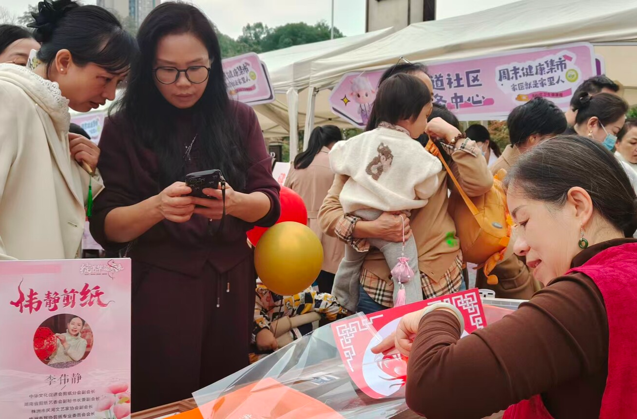 巧手剪纸绘团扇，传统文化暖邻里 ——天元区“幸福邻里节”非遗体验活动受热捧