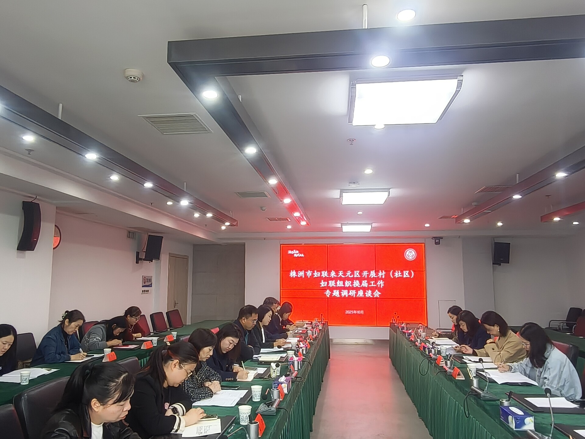 打好“提前量” 下好“先手棋”|市妇联专题调研天元区村（社区）妇联组织换届工作