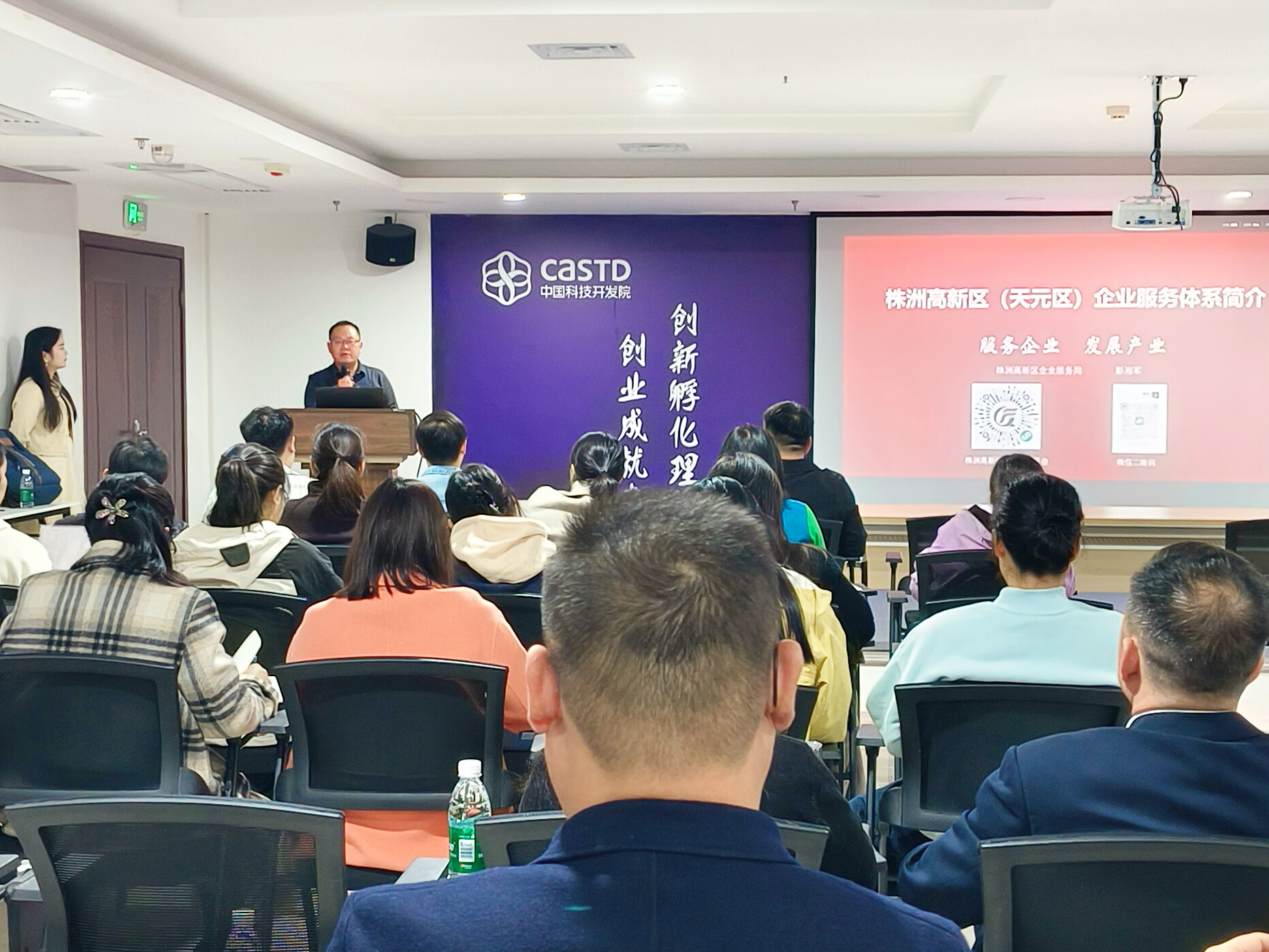 “以数治税”时代助力企业稳健发展