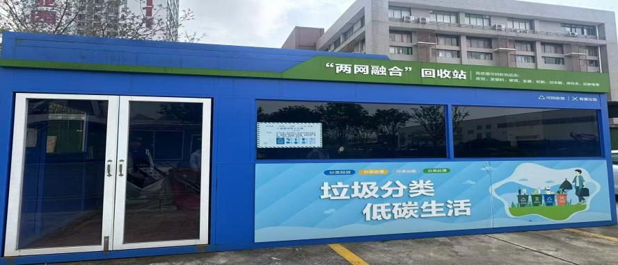 绿色动能注入湘超赛场，循环经济“踢”出城市新赛道：株洲市循环经济与体育热潮的融合实践