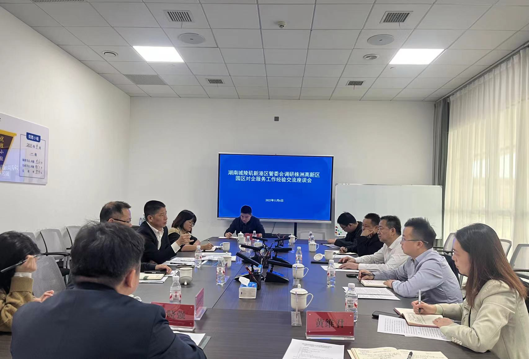 岳阳临港高新区管委会副主任宋振权一行来我区调研园区全流程帮代办服务工作