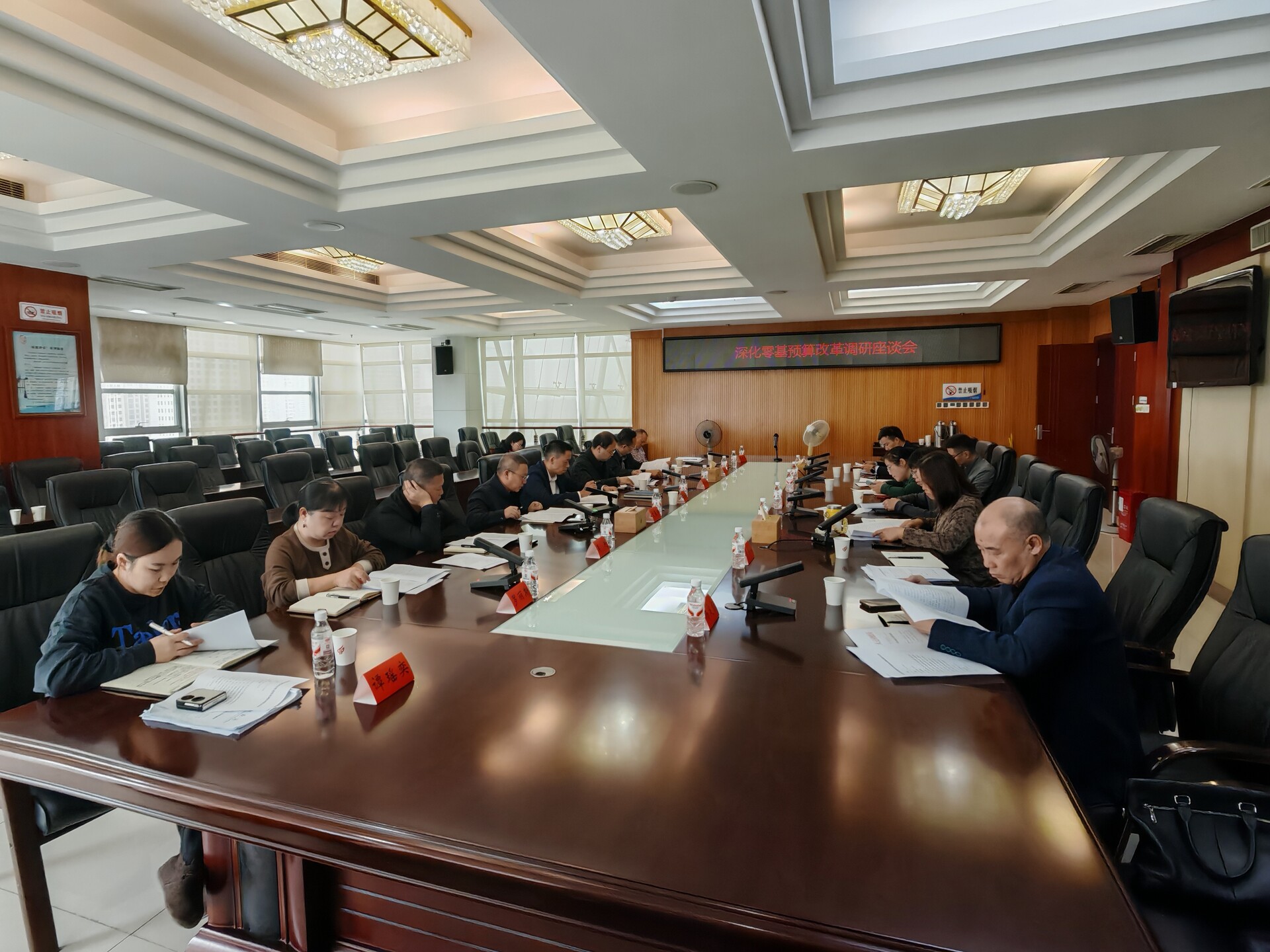 深化零基预算改革 提升财政治理效能