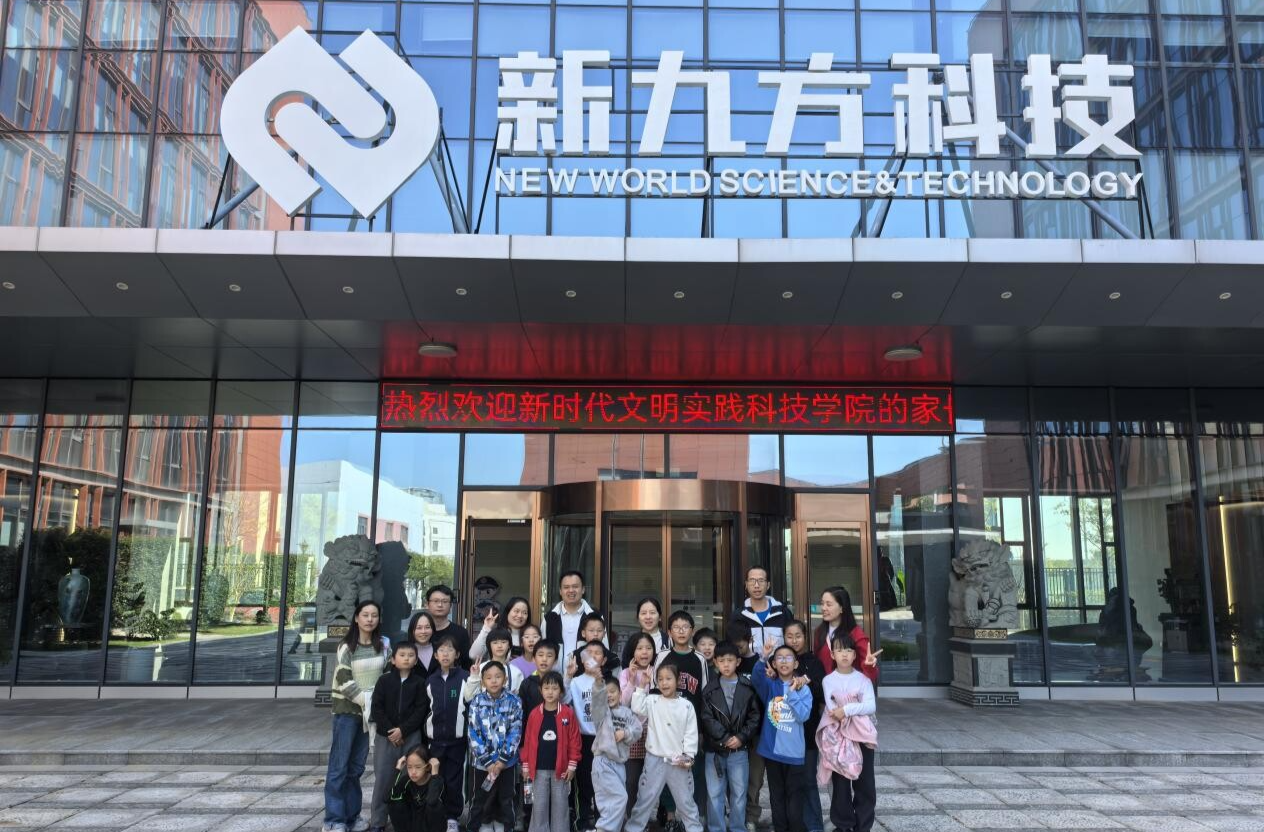 童行实践启新程 环保研学筑梦想