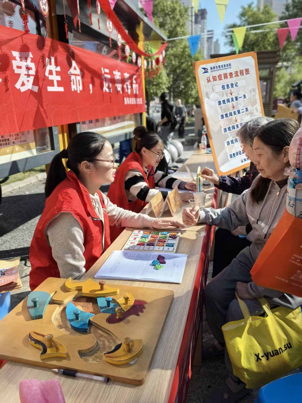 睦邻爱老暖人心 栗雨街道湘湾社区邻里节温情启幕