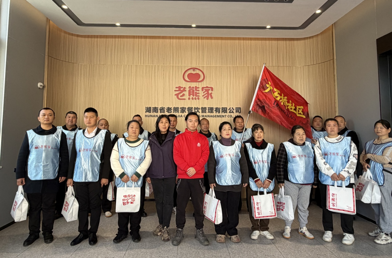 暖心聚力，与爱同行：社区合伙人“老熊家餐饮管理有限公司”为拔河队员赠送伴手礼
