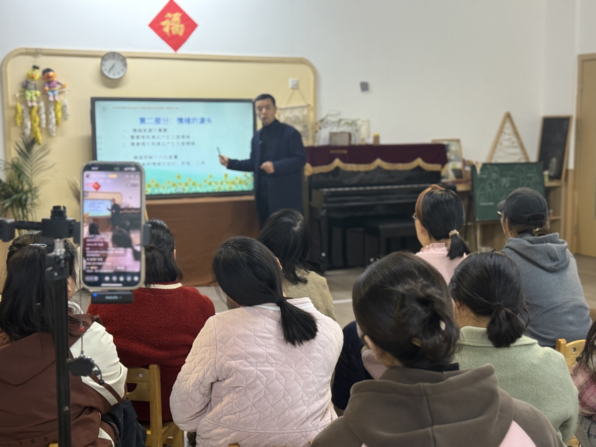 一堂课，学做情绪的主人 | 区妇联“向阳花”情绪管理讲座获赞“超解渴”