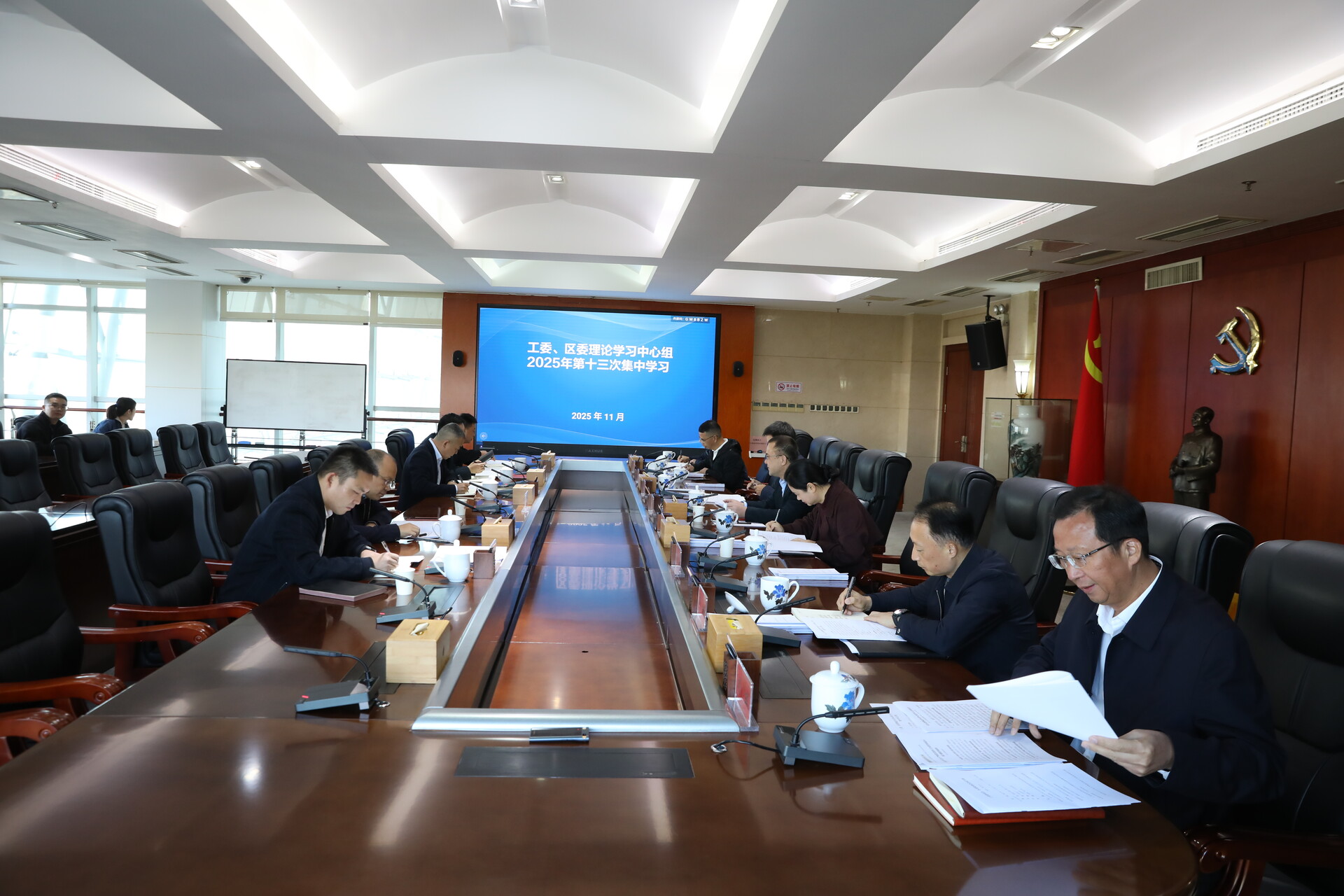 工委、区委理论学习中心组开展第十三次集中学习