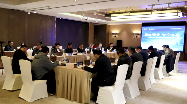 株洲高新区立足产业数字化推动制造业企业转型升级