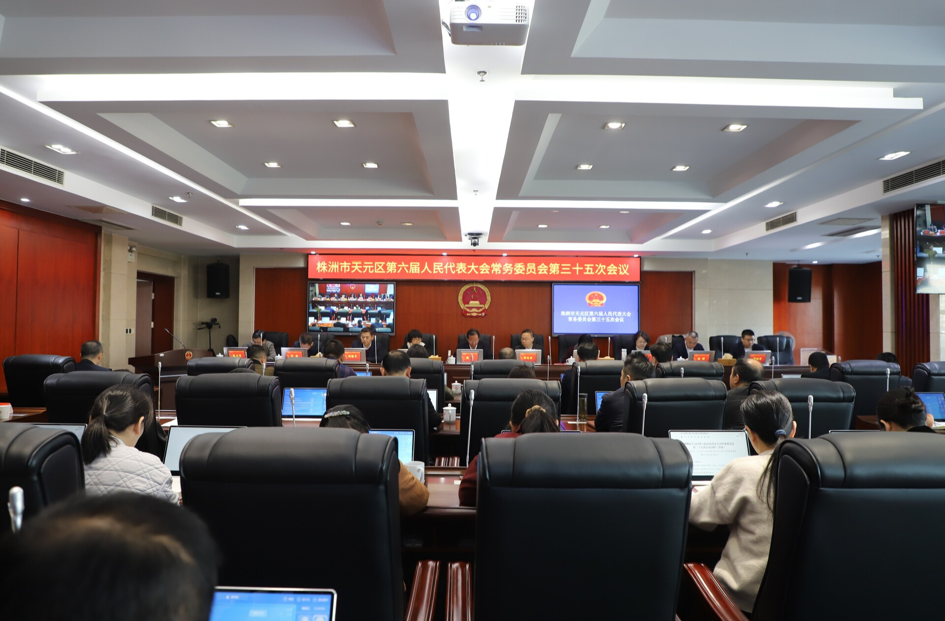 区六届人大常委会召开第三十五次会议