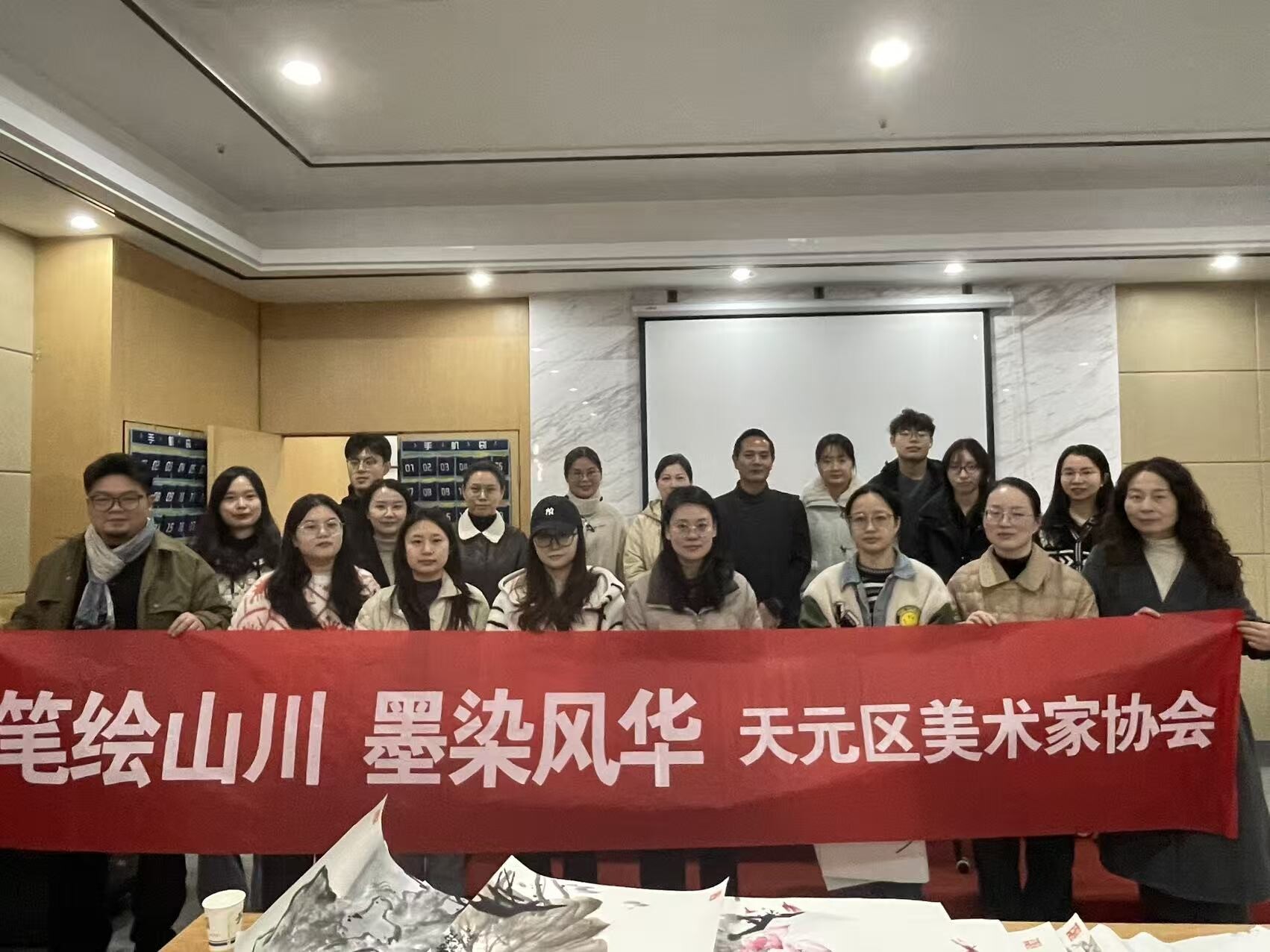 深耕艺教融合 赋能教师成长——天元区第二期国画公益培训圆满落幕