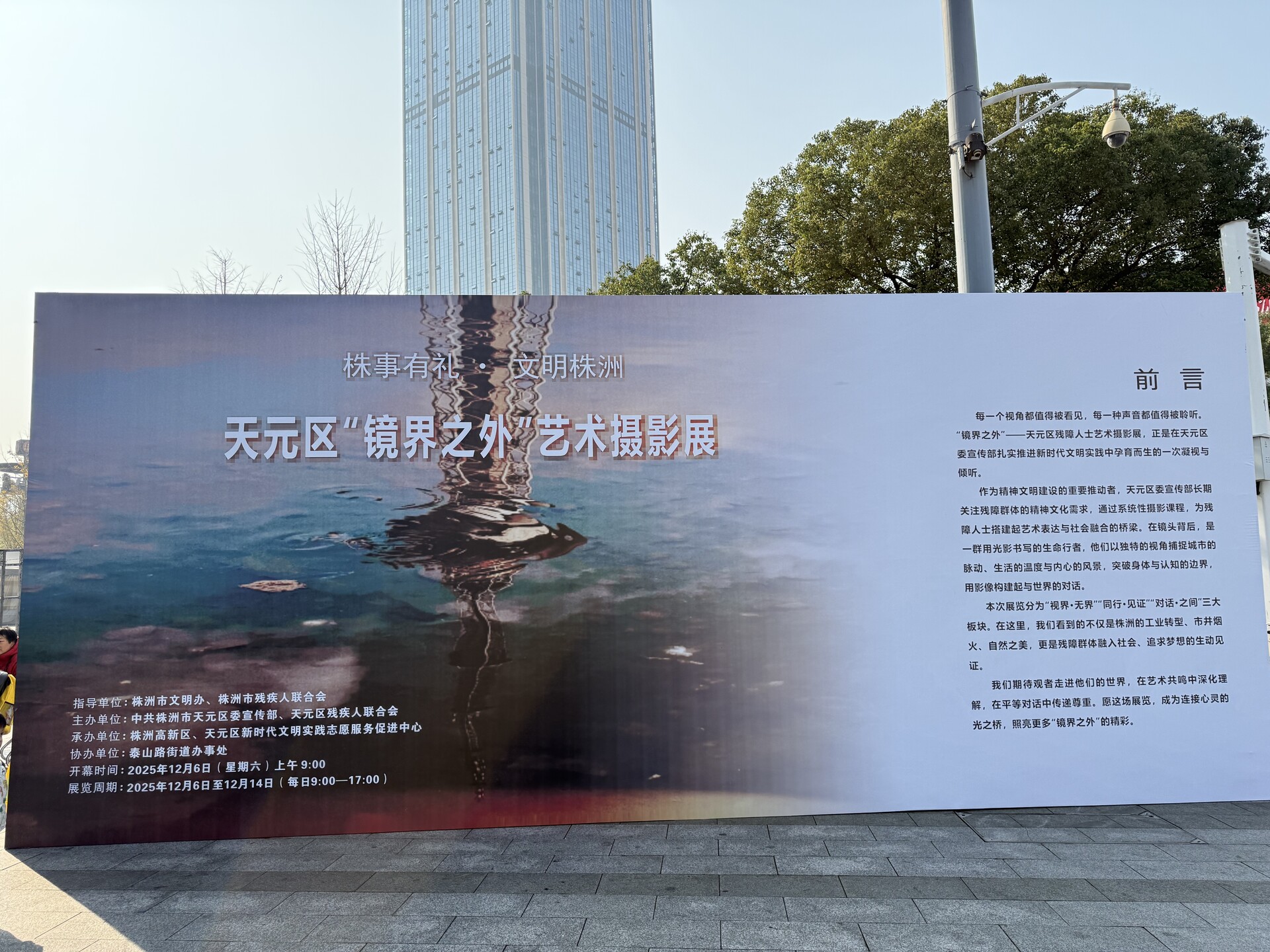 镜界之外，看见更多：一场残障摄影师的视觉对话