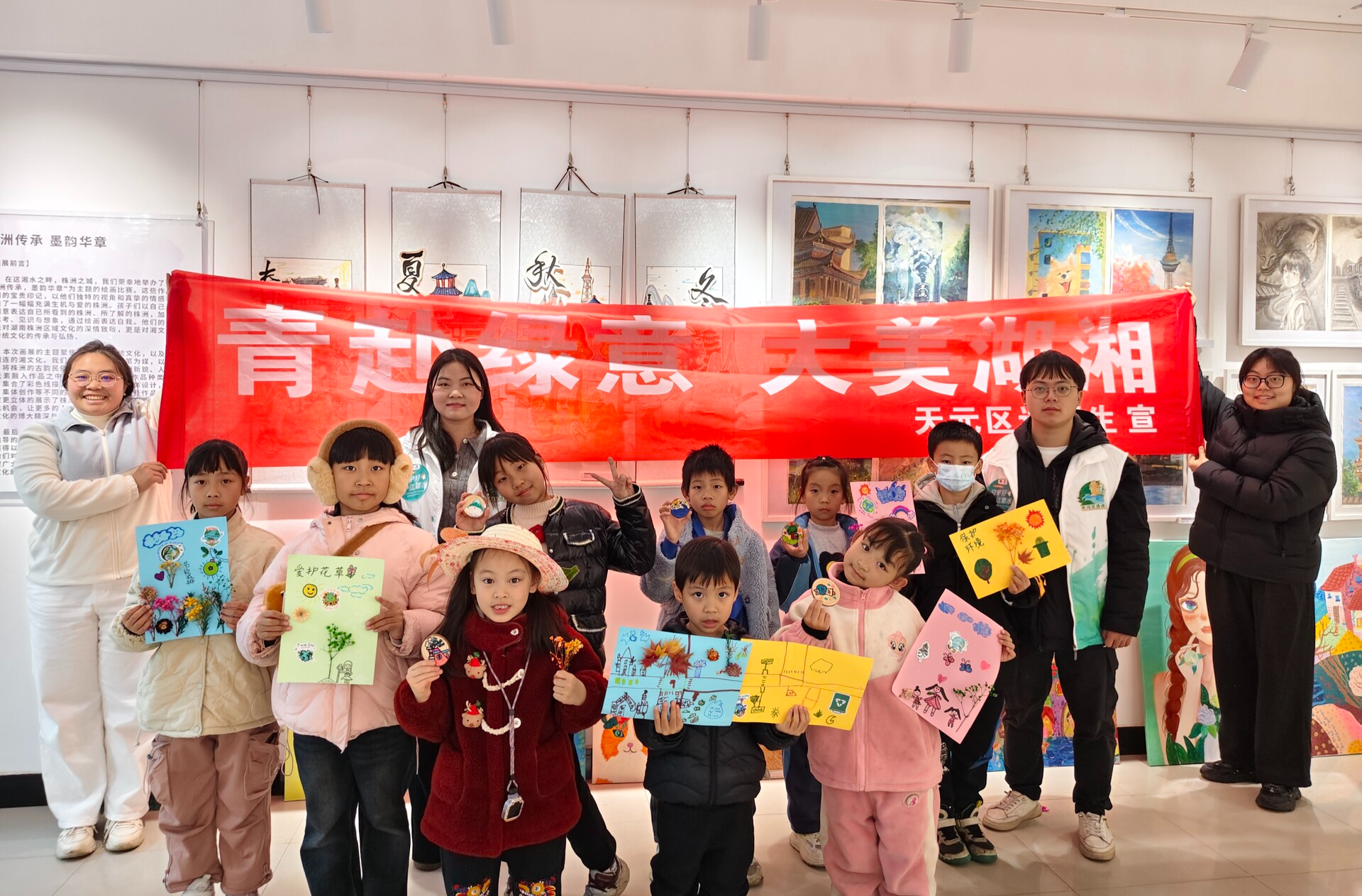 青春践行环保 守护绿色家园：天元区选调生走进南塘社区周末公益课堂