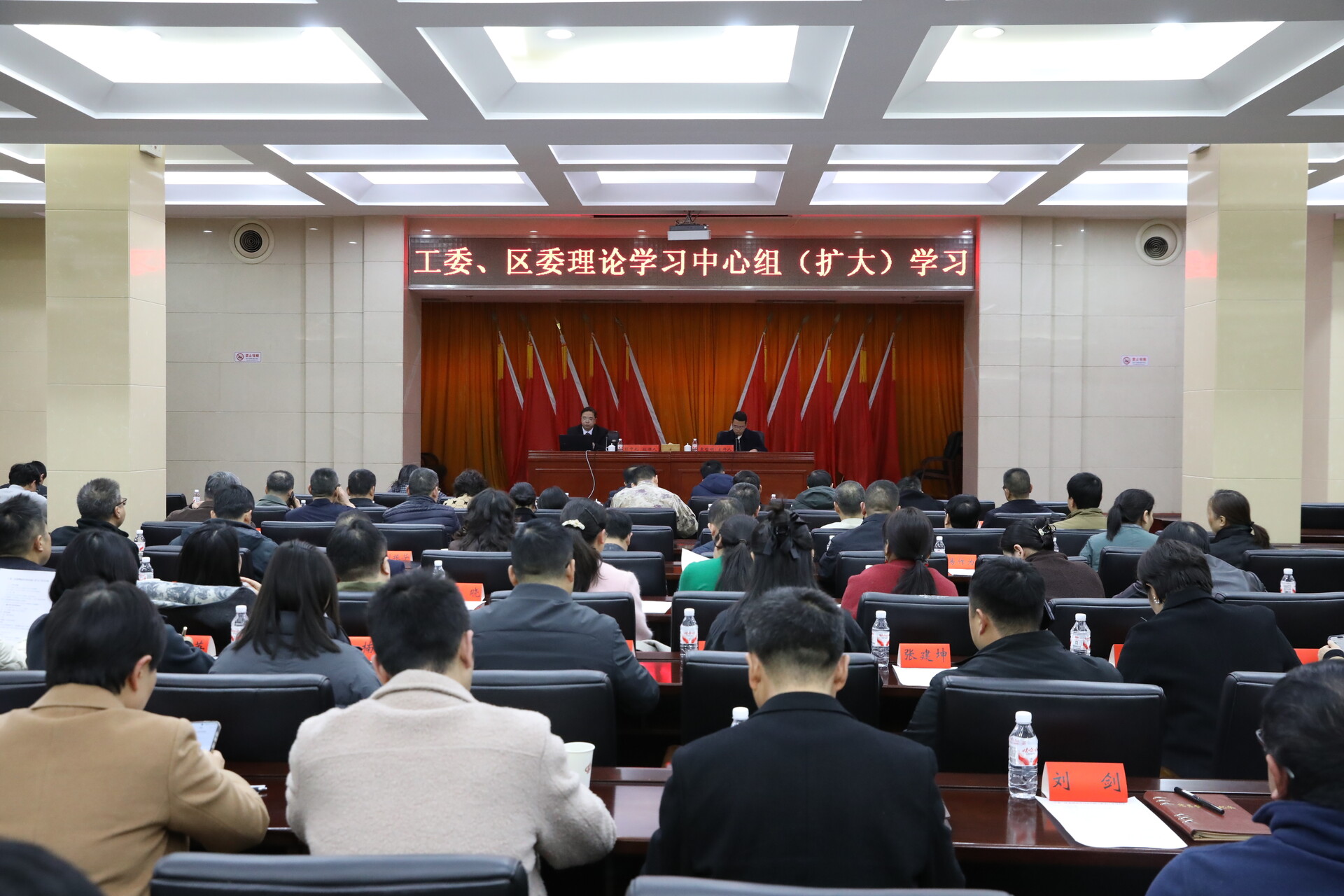 工委、区委理论学习中心组（扩大）学习会议召开