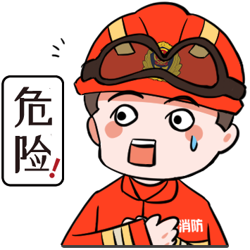 【以案警示】警惕冬季的“温暖陷阱”