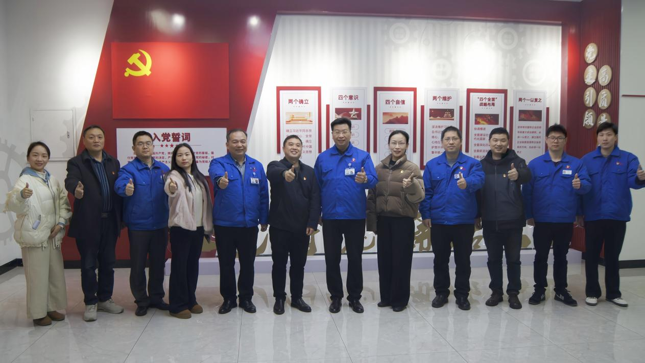 党建引领聚合力 政企共建促发展 ——天元区科工信局党支部与株齿公司技术党支部开展共联共建活动