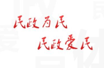 岁寒送关怀 暖身更暖心