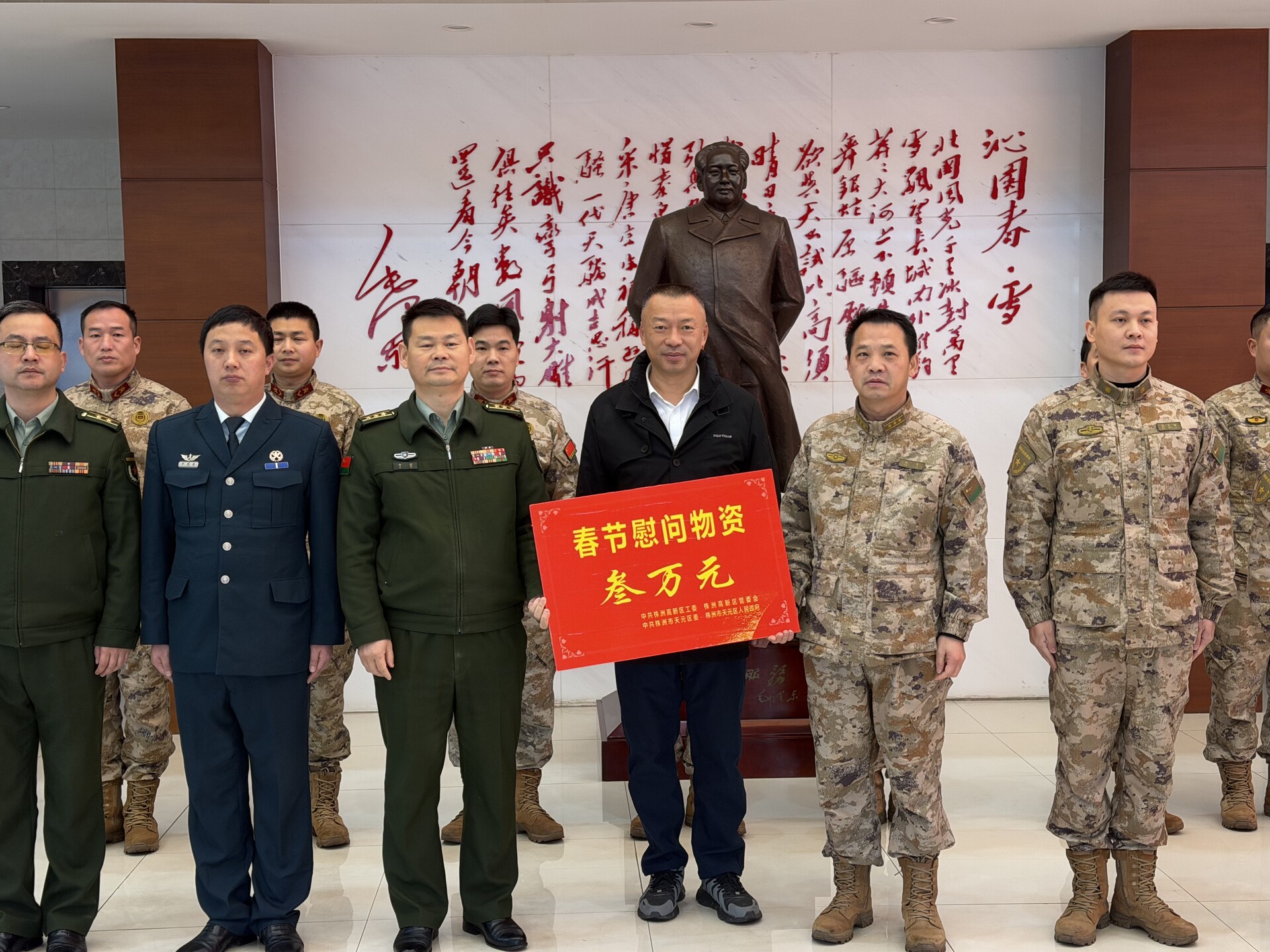 尊崇有温度 慰问暖“军”心 ——株洲市天元区开展春节走访慰问活动