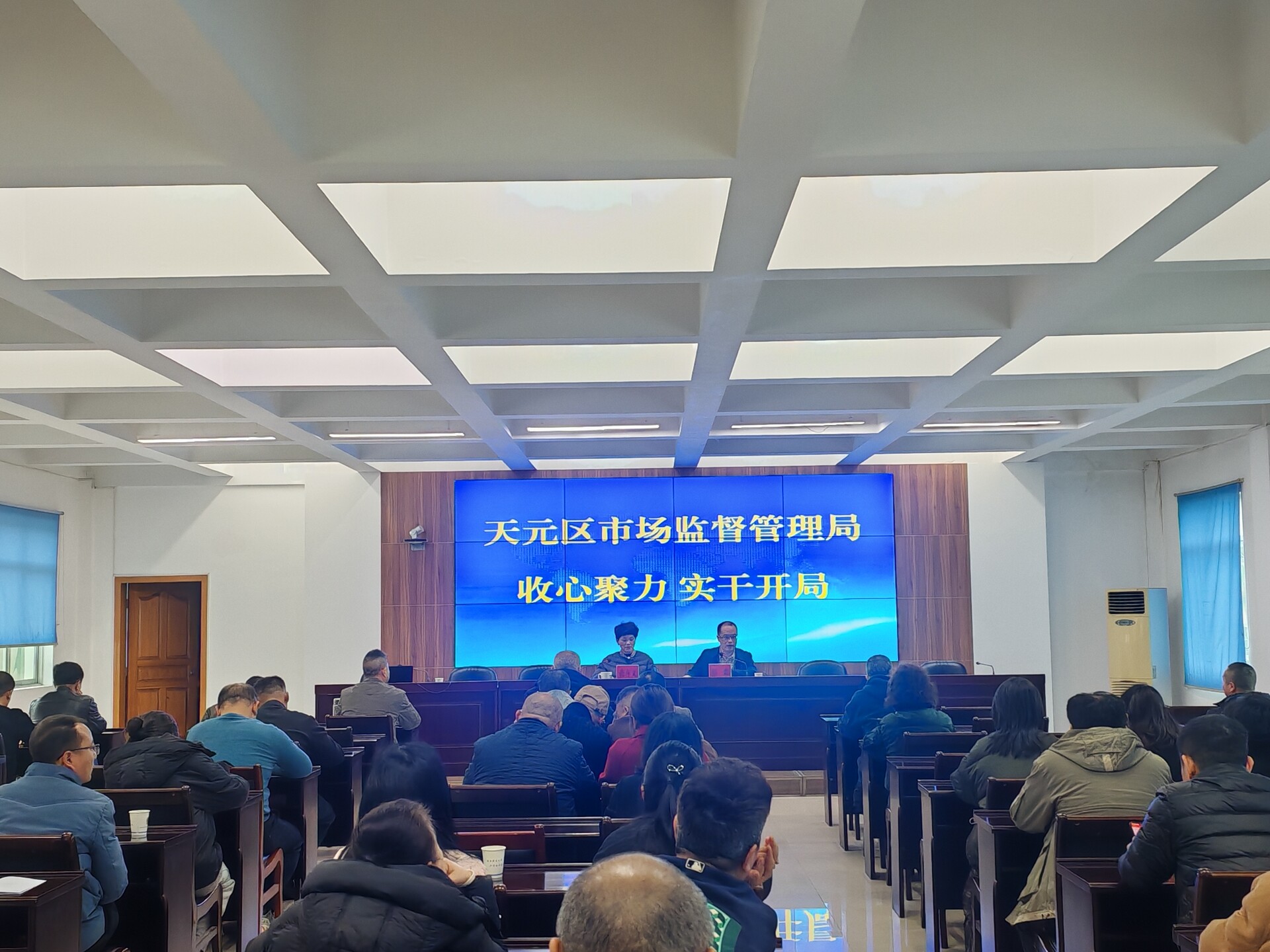 天元区市场监督管理局：收心聚力 培训开局