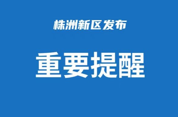 中使馆严肃提醒：中国公民和企业尽快撤离