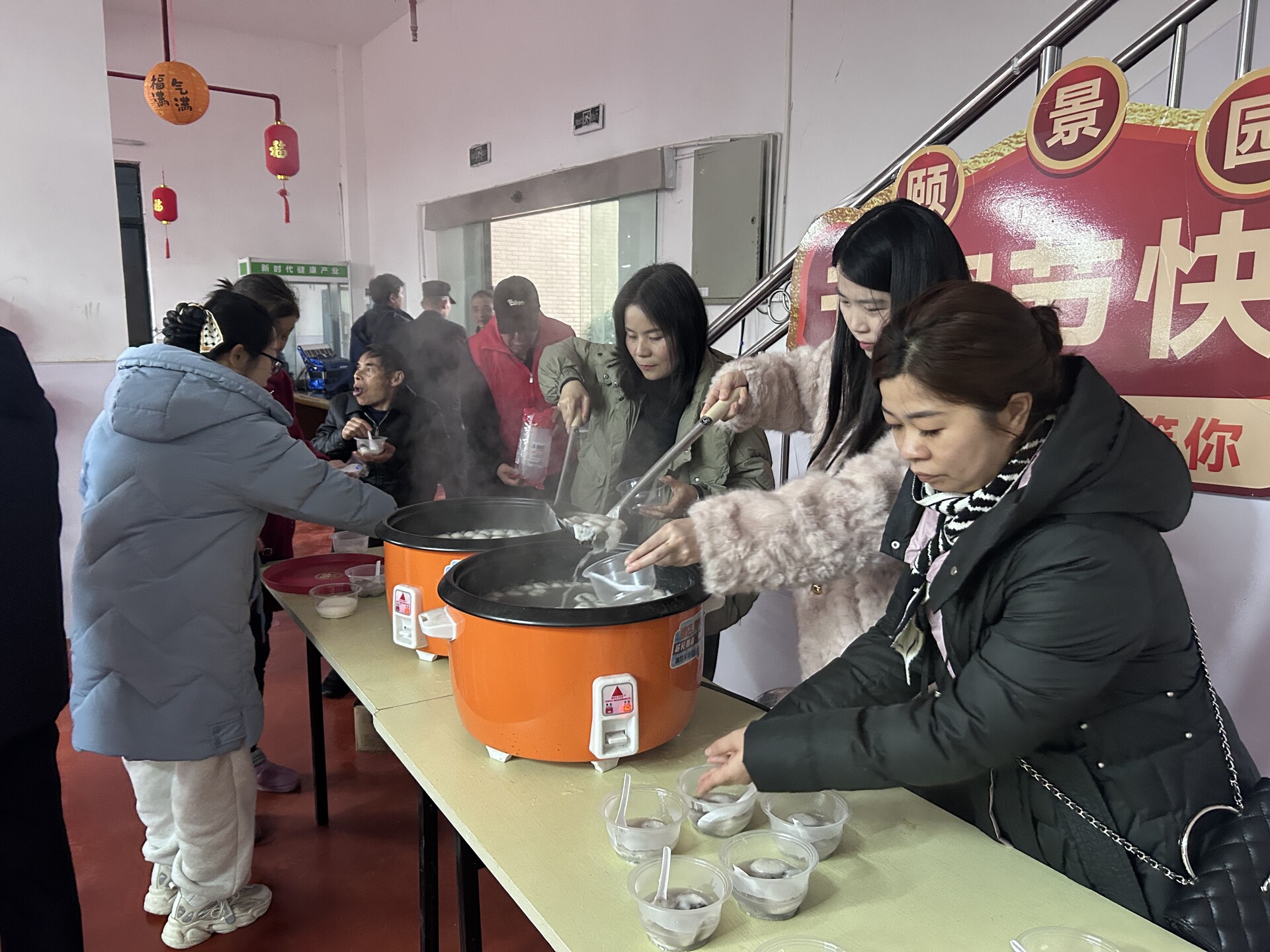 栗雨街道景园社区举办“颐景闹元宵·同心筑美好”元宵节主题暨表彰活动