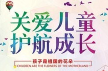 “育见美好 母婴营养帮扶”公益项目送温暖活动