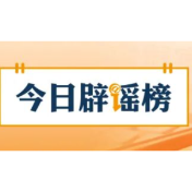 应县木塔即将全部拆卸落地大修？官方回应（2026·03·20）