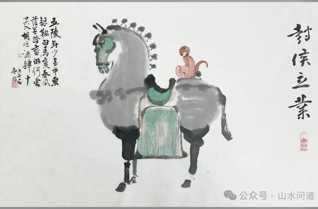 【天元艺韵】系列线上艺术作品展（一）——马年画马
