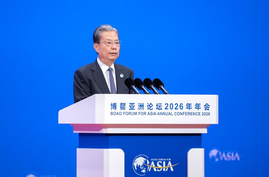 博鳌亚洲论坛丨赵乐际出席博鳌亚洲论坛2026年年会全体大会并发表主旨演讲