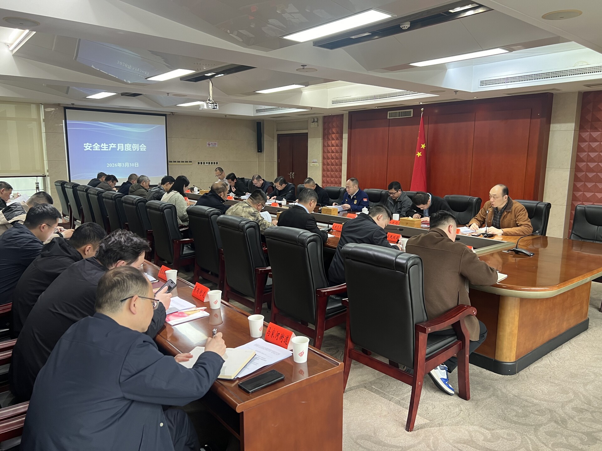 天元区召开系列会议全面部署企业全员安全生产责任制工作
