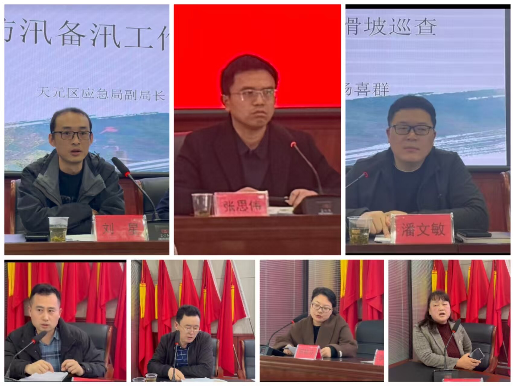 以训促防筑防线     压实责任保平安  天元区三门镇召开2026年度防汛业务培训会议