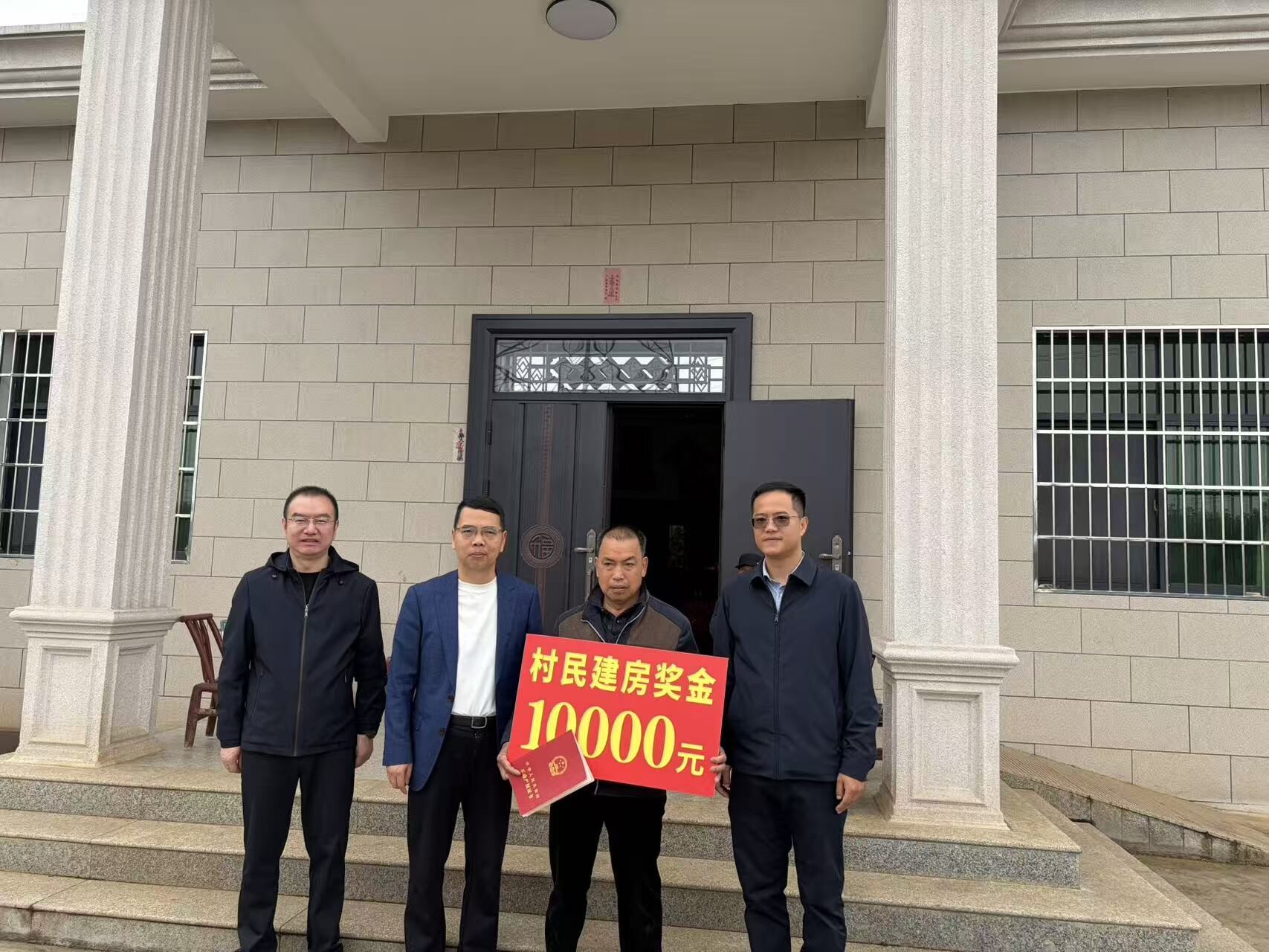 天元区村民建房送证送奖励上门