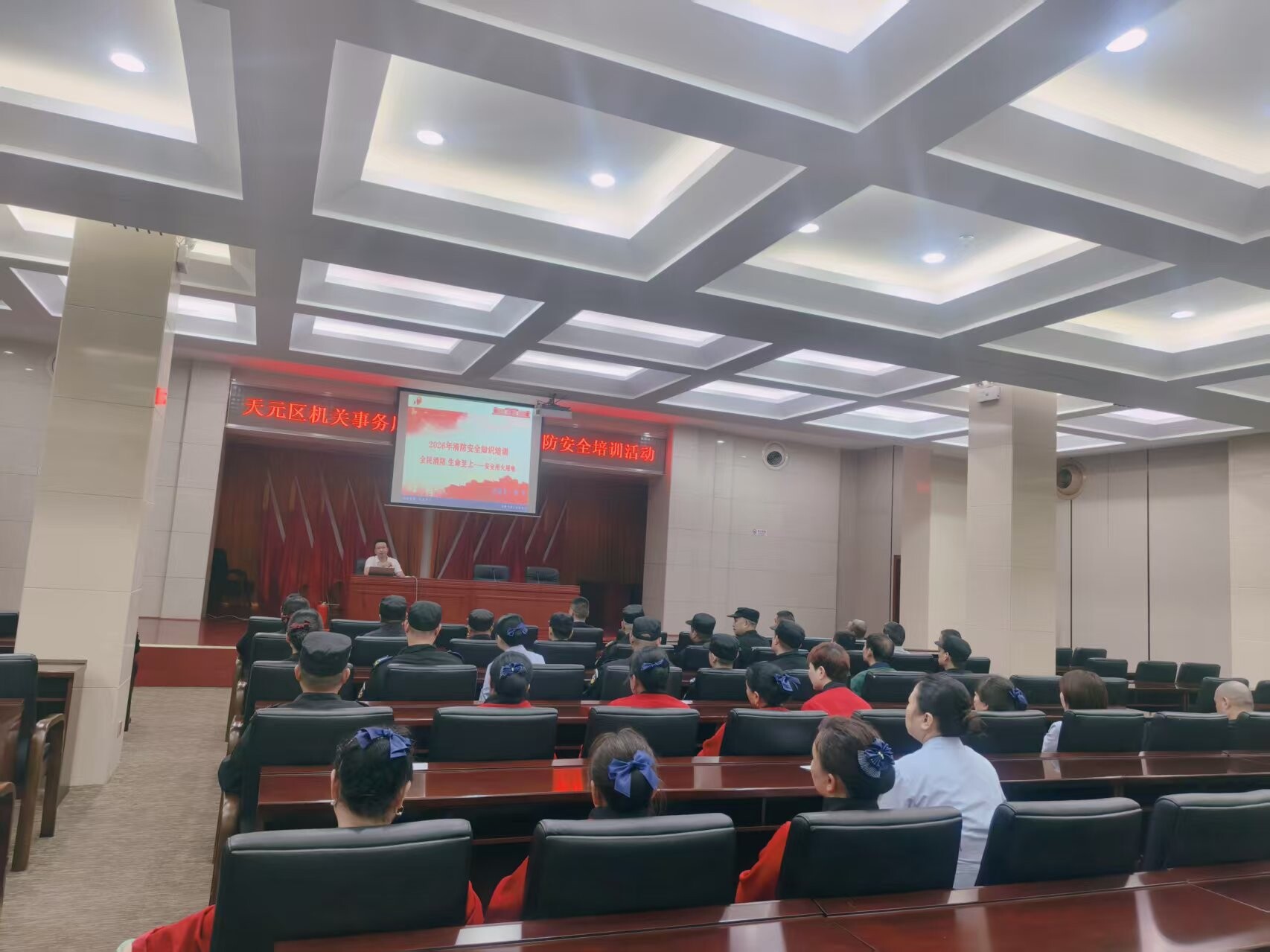 强化消防实操能力 筑牢机关安全防线——天元区机关事务服务中心开展消防培训及演练活动