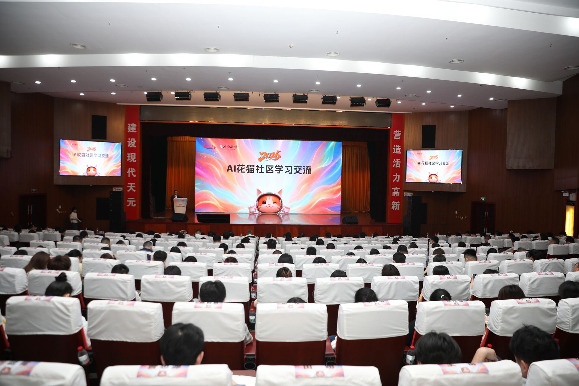 株洲高新区（天元区）AI花猫社区学习交流会举行