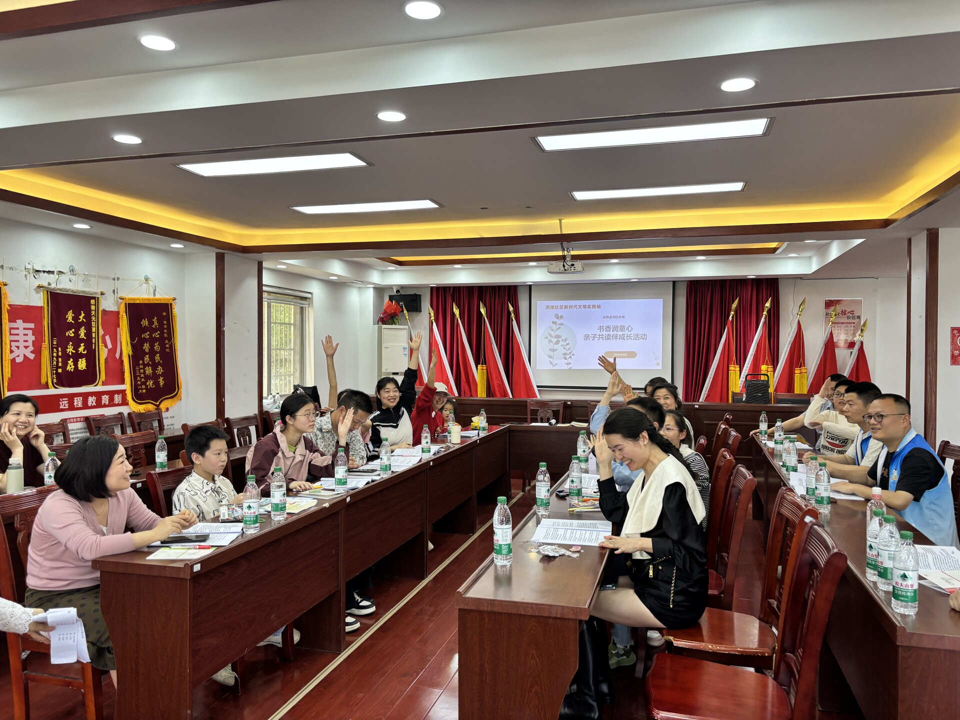 让书香点亮童年：栗雨街道栗雨社区举办亲子共读活动