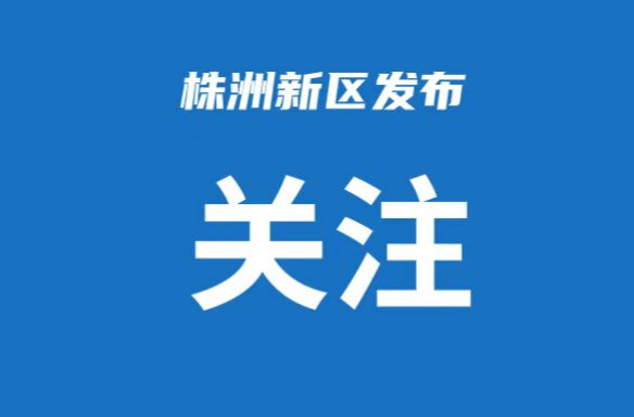 防灾减灾宣传周，来了!