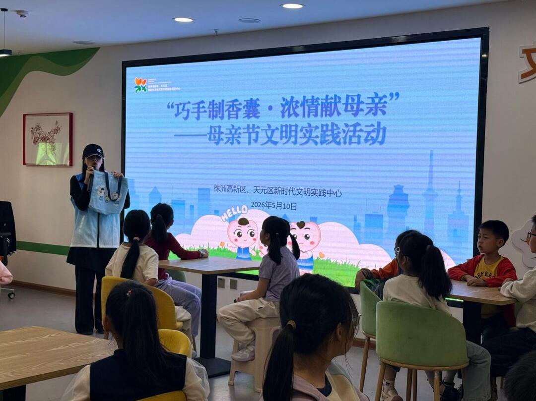 “巧手制香囊·浓情献母亲”——天元区母亲节植物染非遗香囊文明实践活动温情举办
