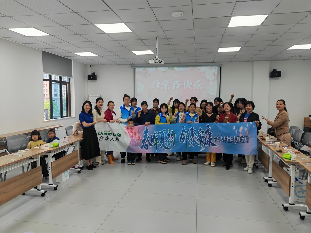 致敬最美的“她们”：在栗雨街道，母亲节可以这样过